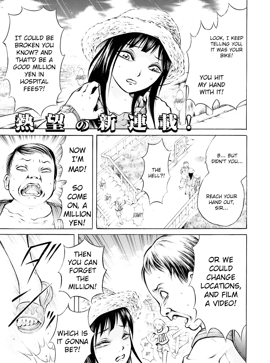Blood Friend Chapter 1 page 3 - 