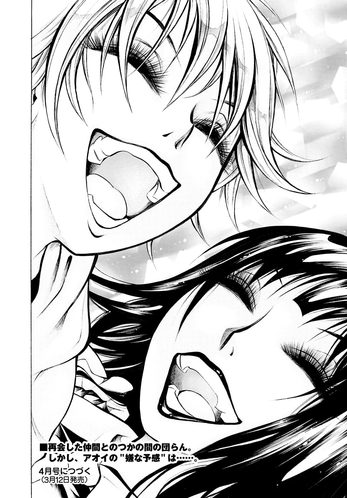 Blood Friend Chapter 3 page 35 - 
