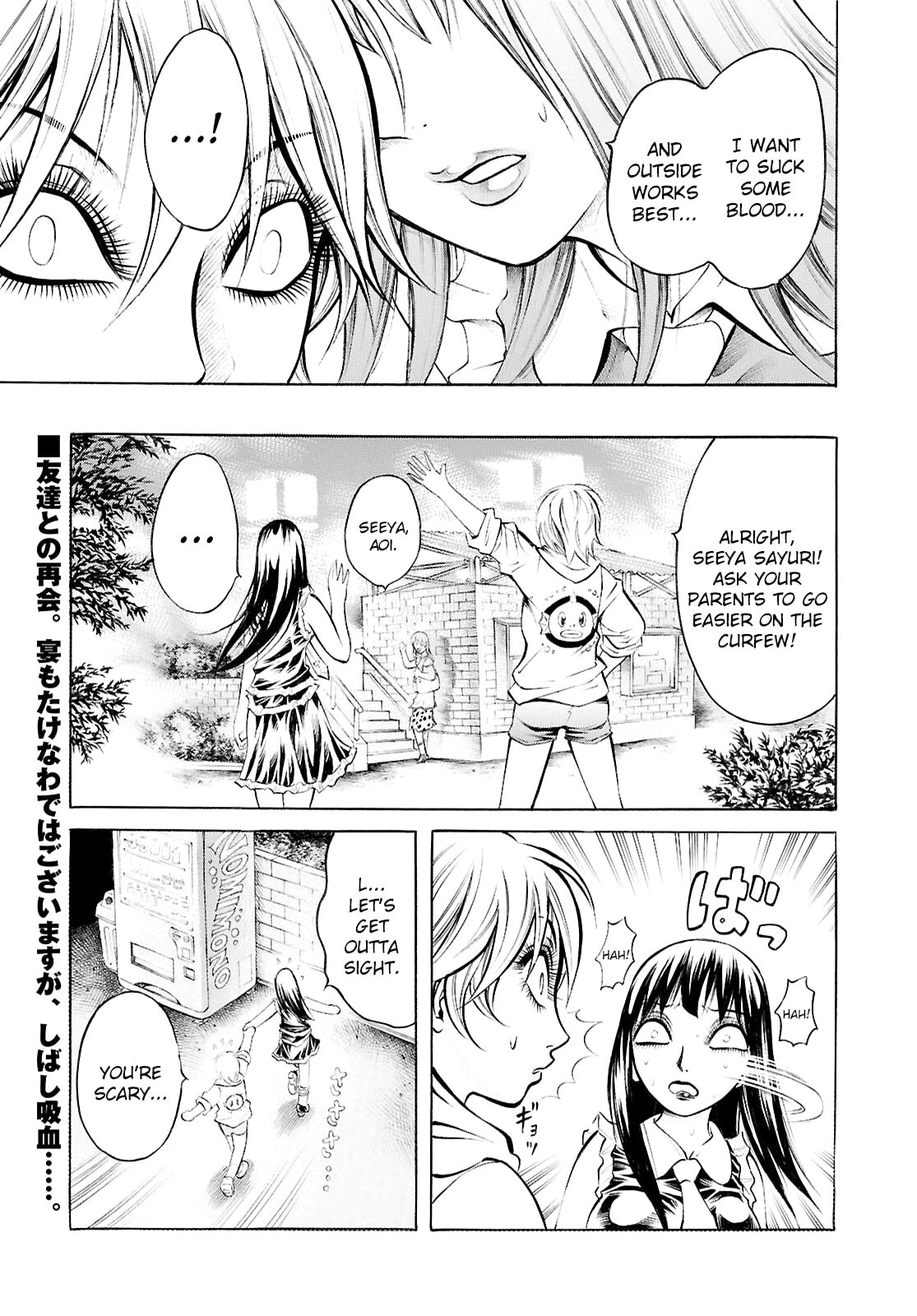 Blood Friend Chapter 4 page 3 - 