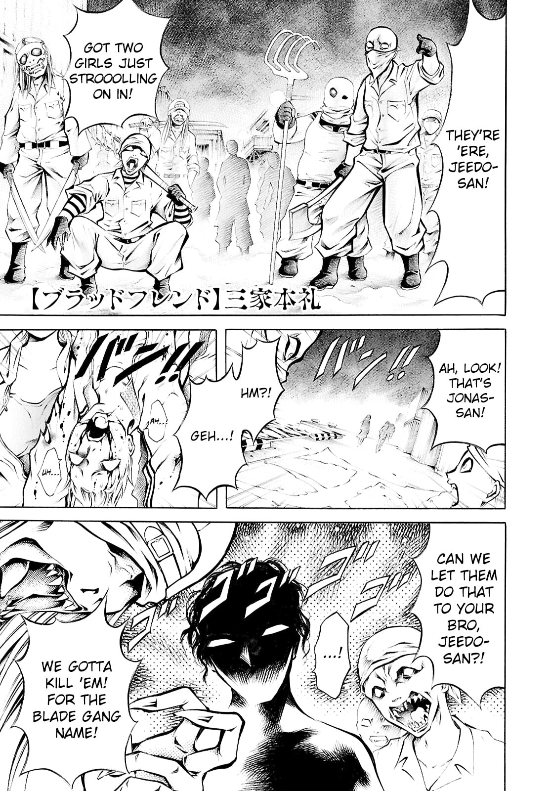 Blood Friend Chapter 5 page 1 - 