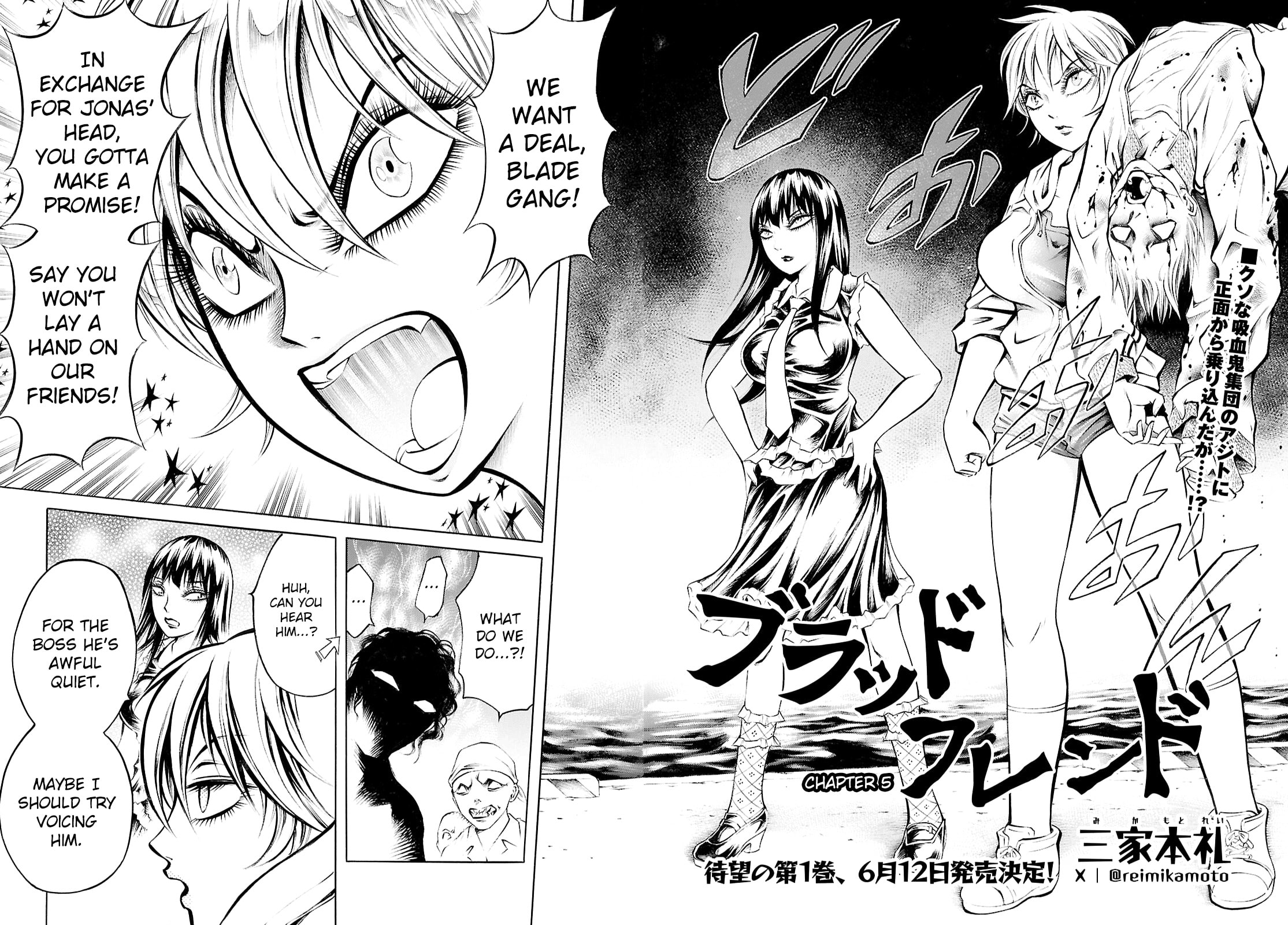 Blood Friend Chapter 5 page 2 - 