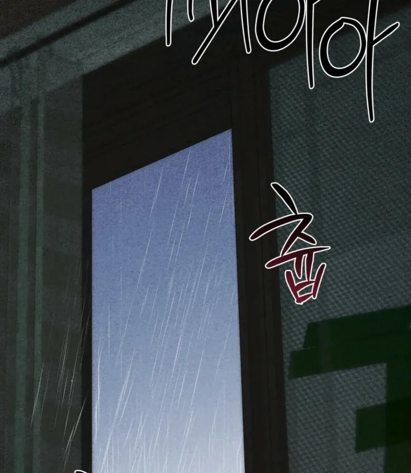 Blood Money Chapter 0 page 17 - 