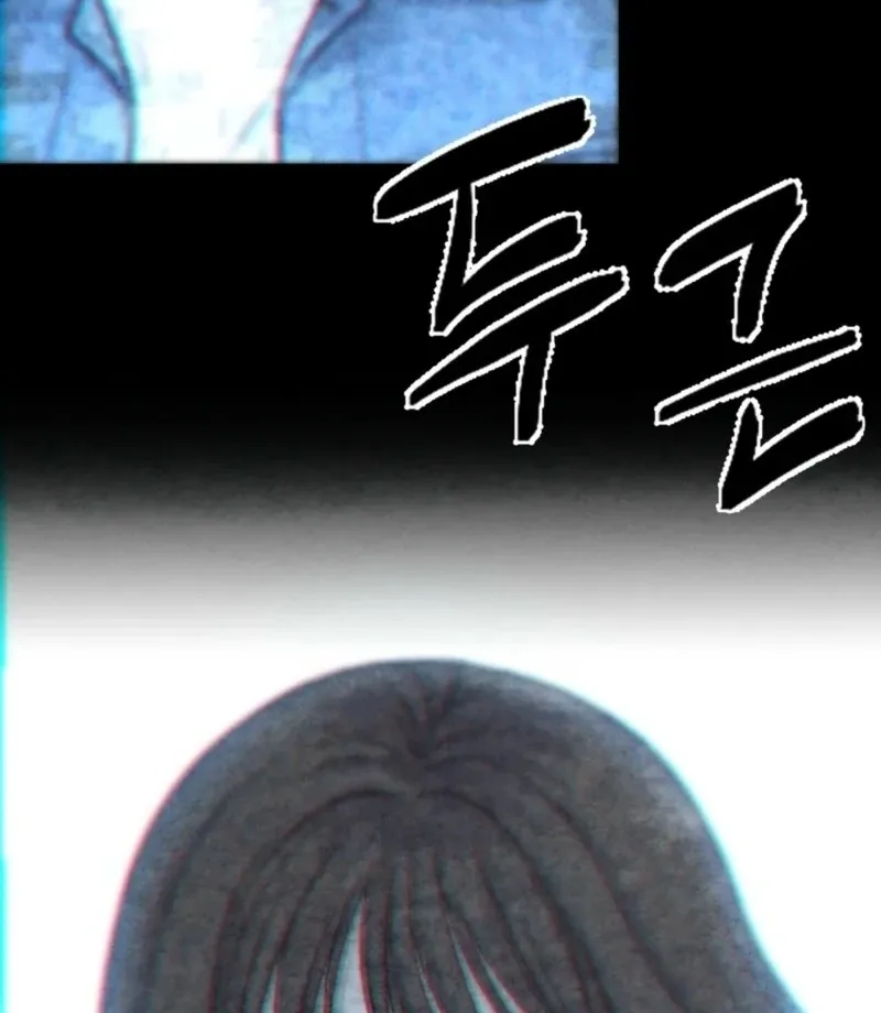 Blood Money Chapter 0 page 8 - 