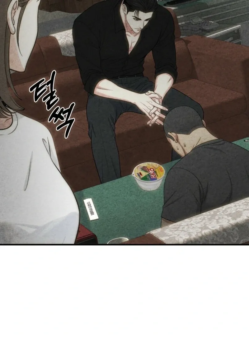 Blood Money Chapter 1 page 106 - 