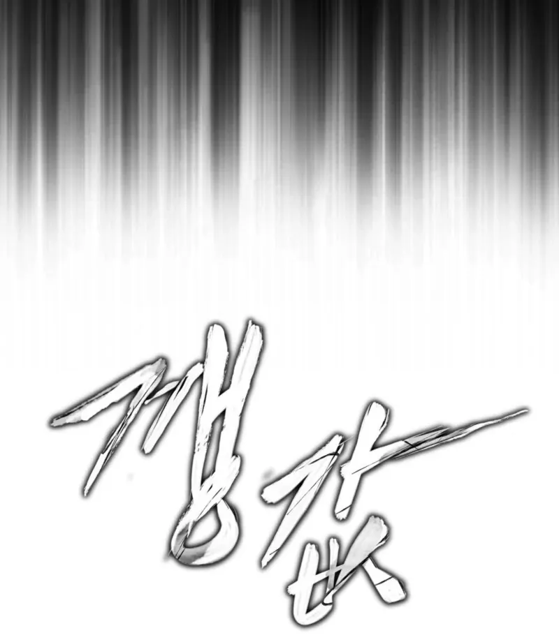 Blood Money Chapter 1 page 59 - 
