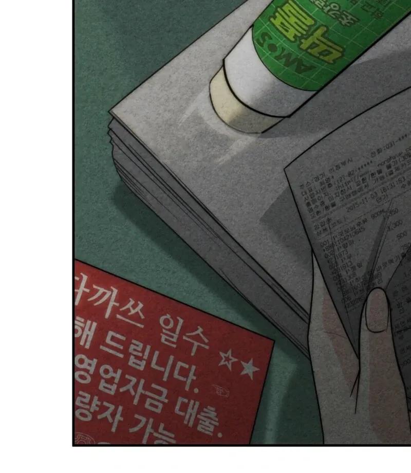 Blood Money Chapter 1 page 69 - 