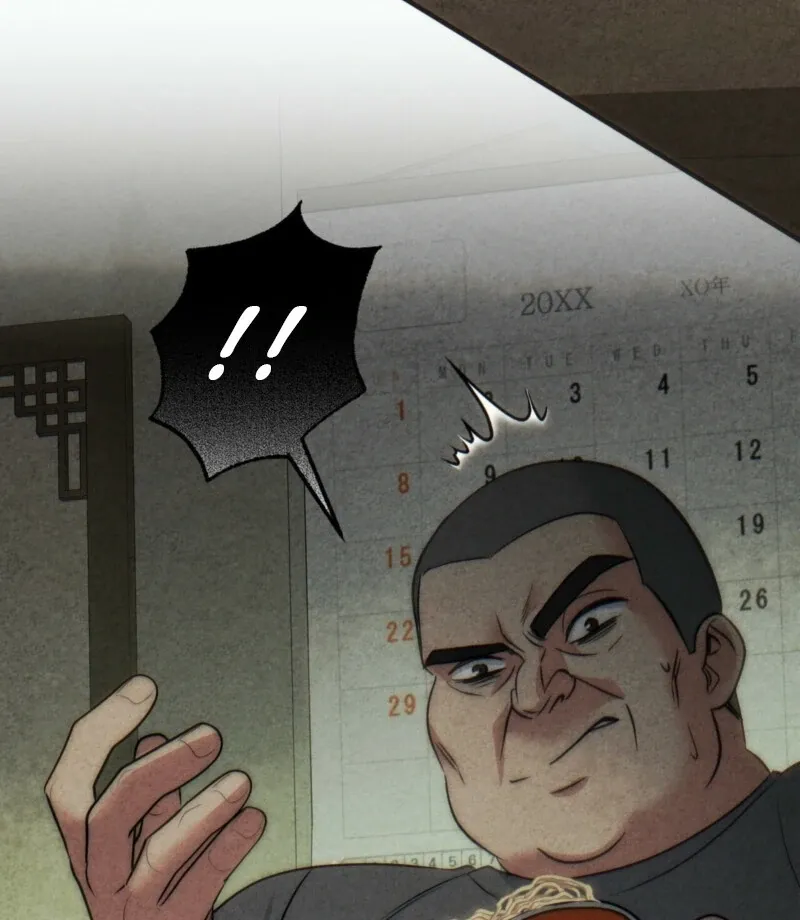 Blood Money Chapter 1 page 85 - 