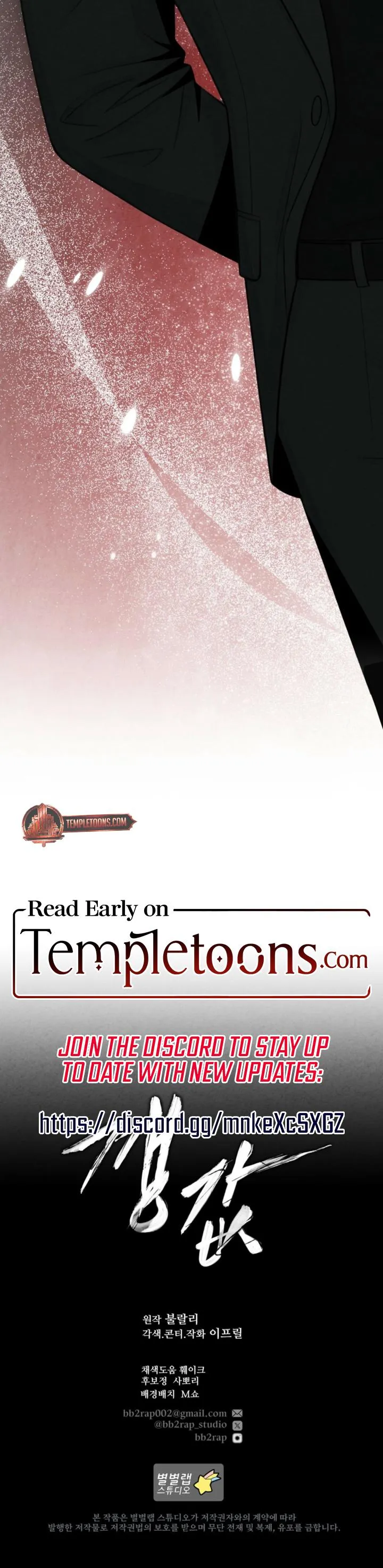 Blood Money Chapter 12 page 8 - 