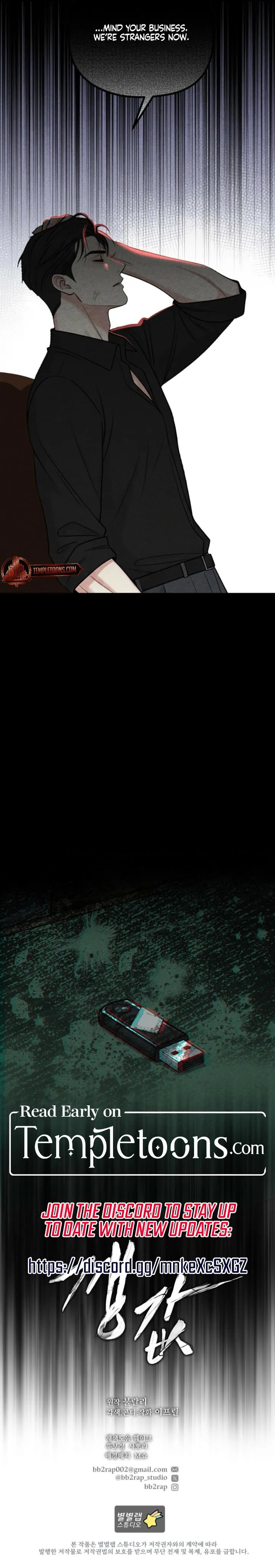 Blood Money Chapter 16 page 8 - 