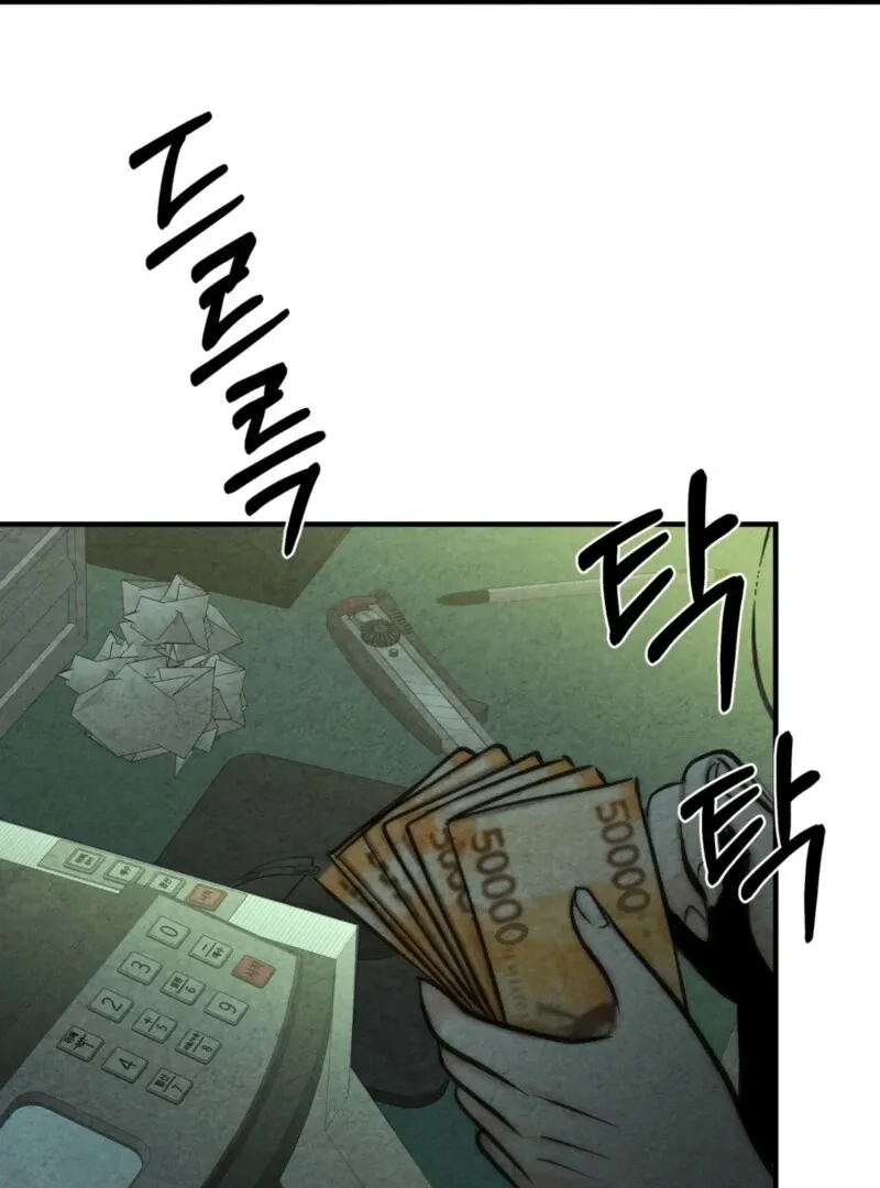 Blood Money Chapter 2 page 54 - 