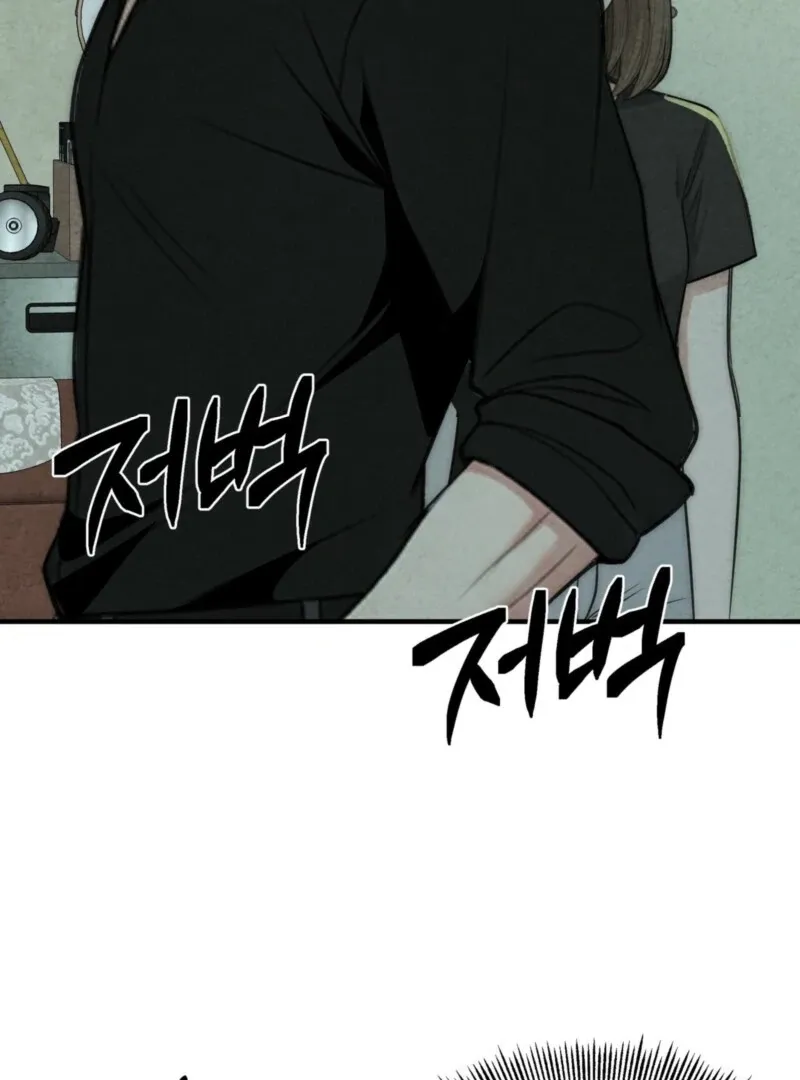 Blood Money Chapter 2 page 71 - 