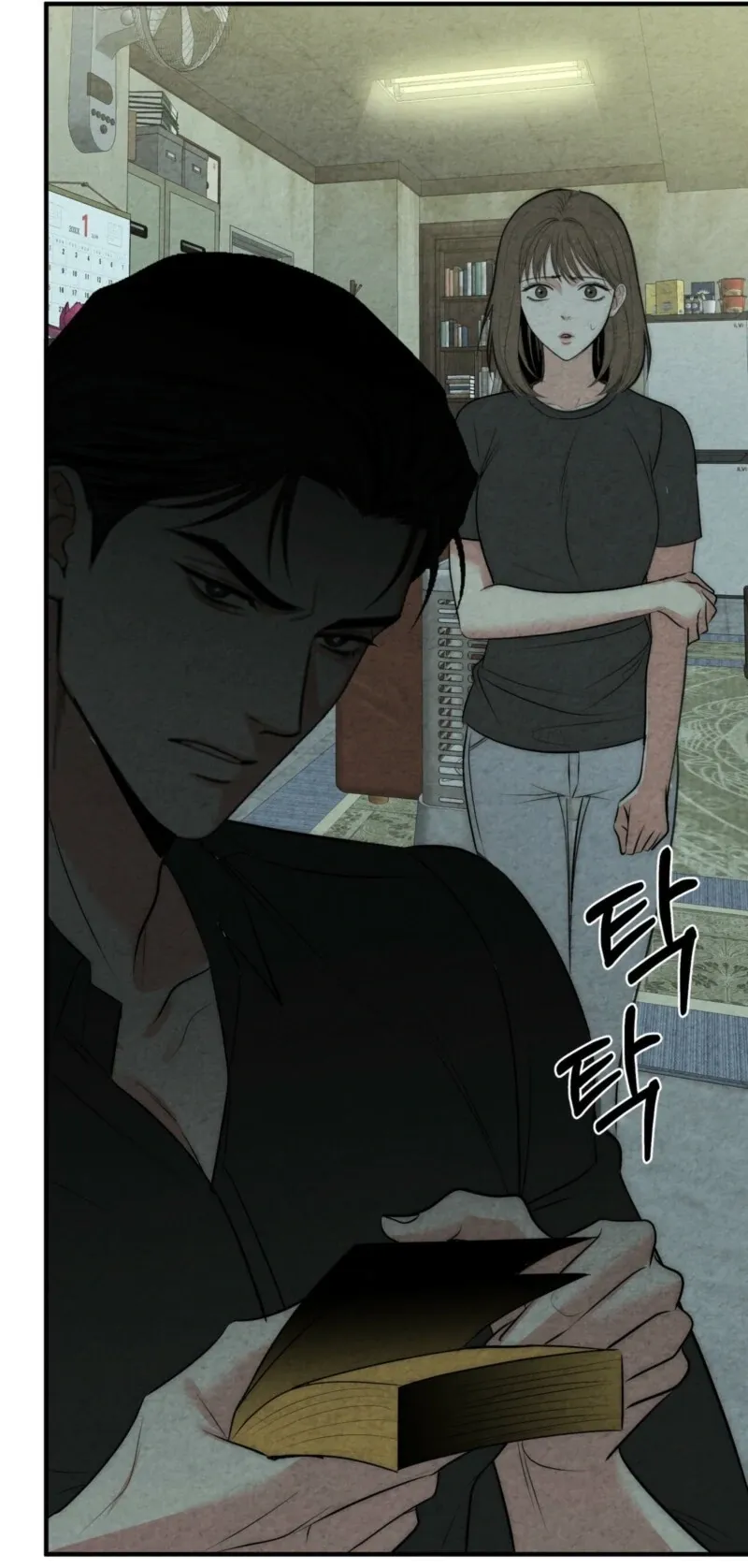 Blood Money Chapter 2 page 74 - 