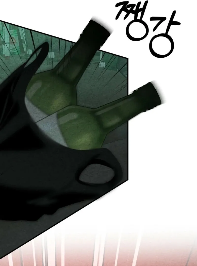 Blood Money Chapter 3 page 49 - 