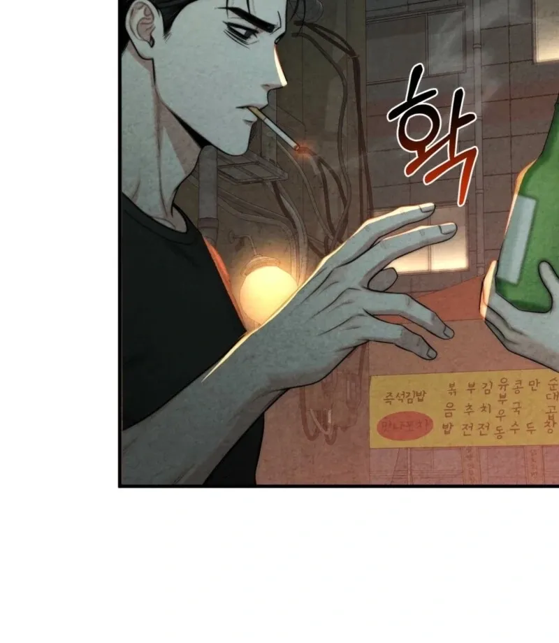 Blood Money Chapter 3 page 73 - 