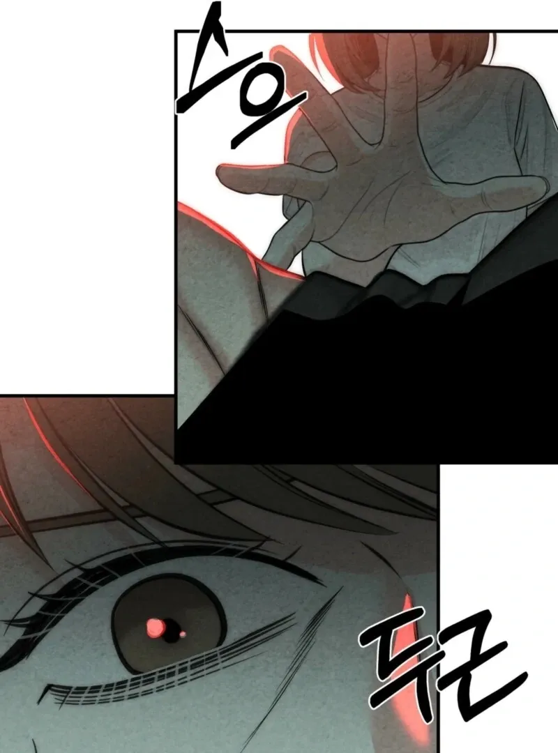 Blood Money Chapter 3 page 97 - 