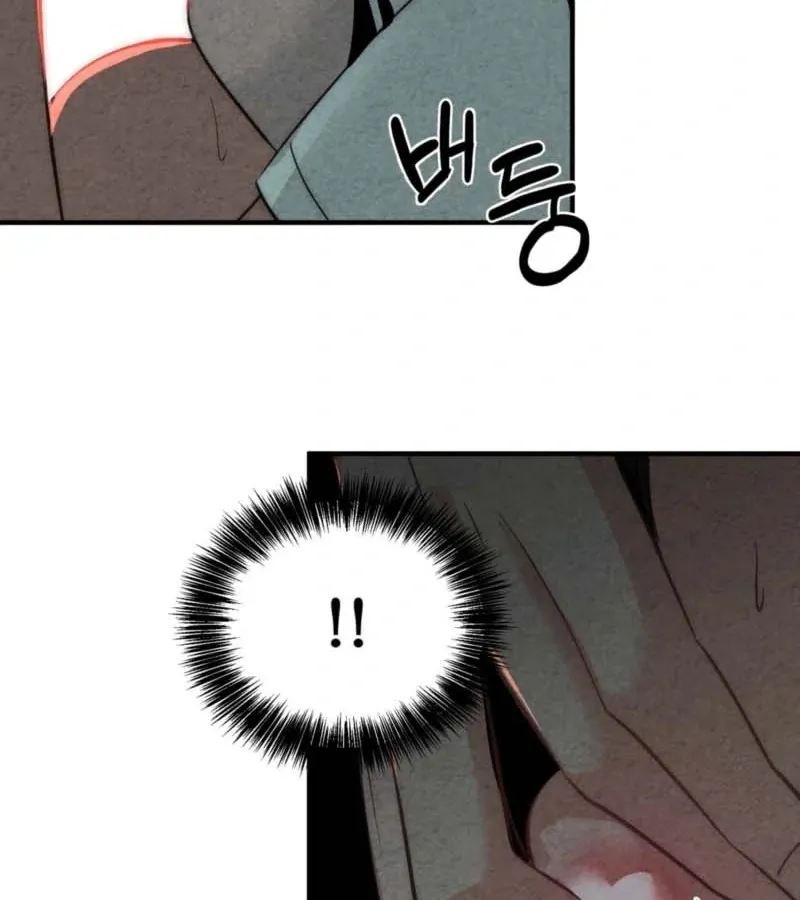 Blood Money Chapter 4 page 22 - 