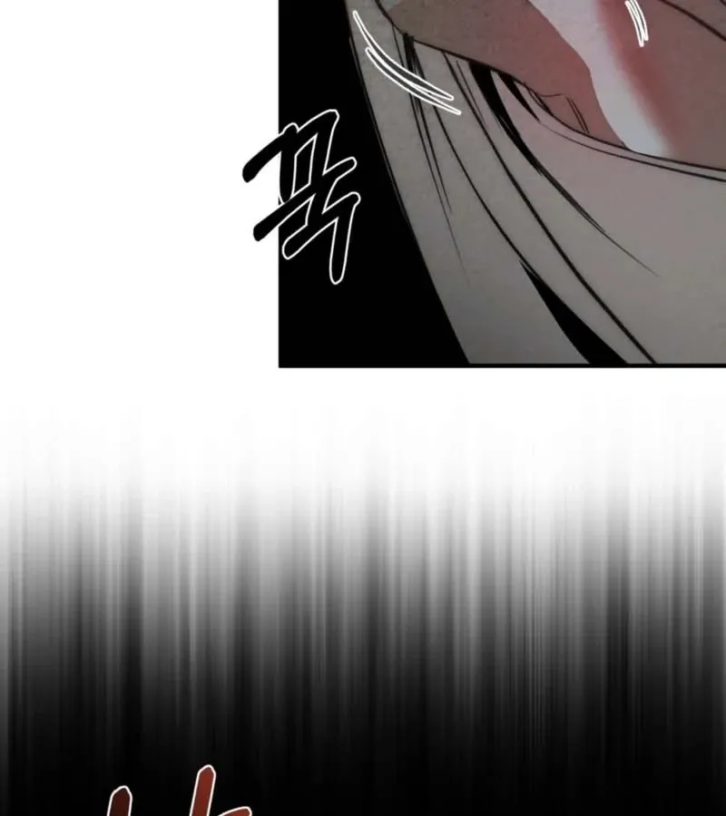 Blood Money Chapter 4 page 23 - 