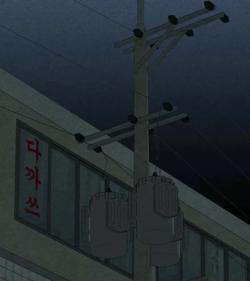 Blood Money Chapter 4 page 84 - 