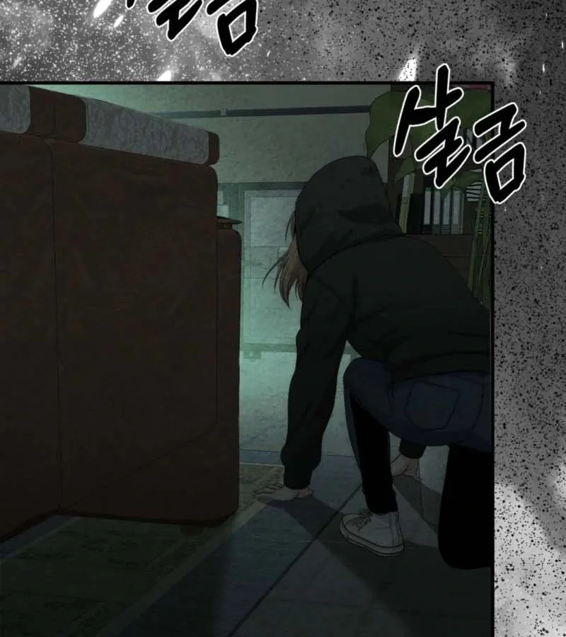 Blood Money Chapter 4 page 95 - 