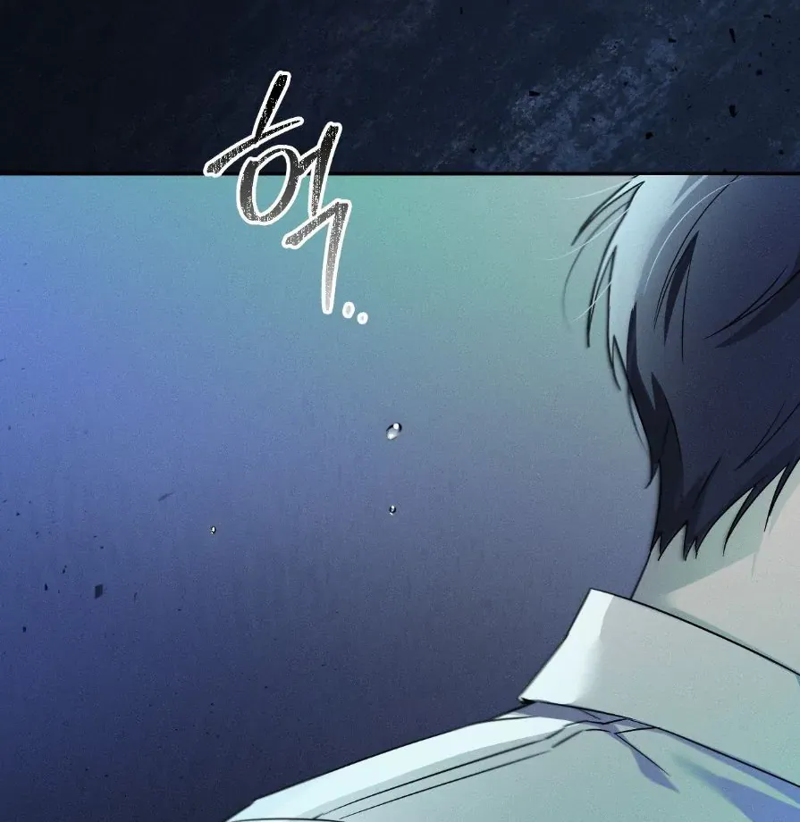 Blood Poker Chapter 0 page 11 - 