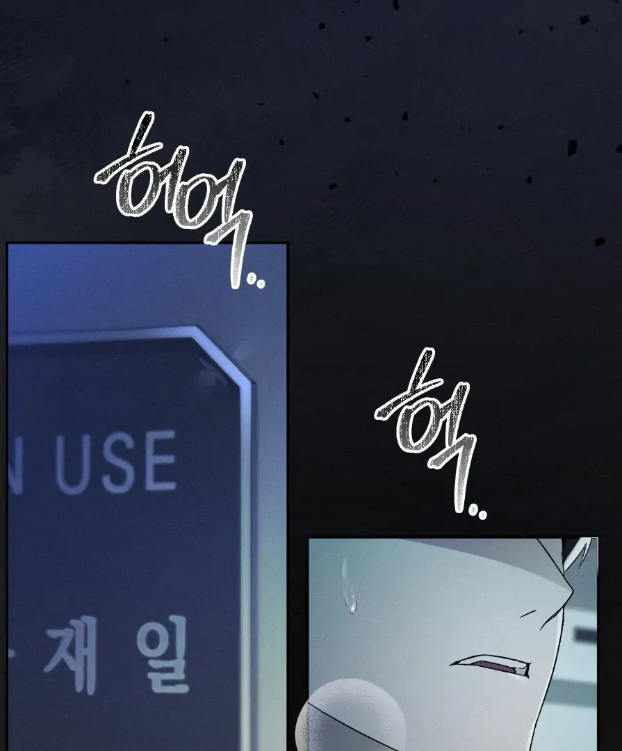 Blood Poker Chapter 0 page 13 - 
