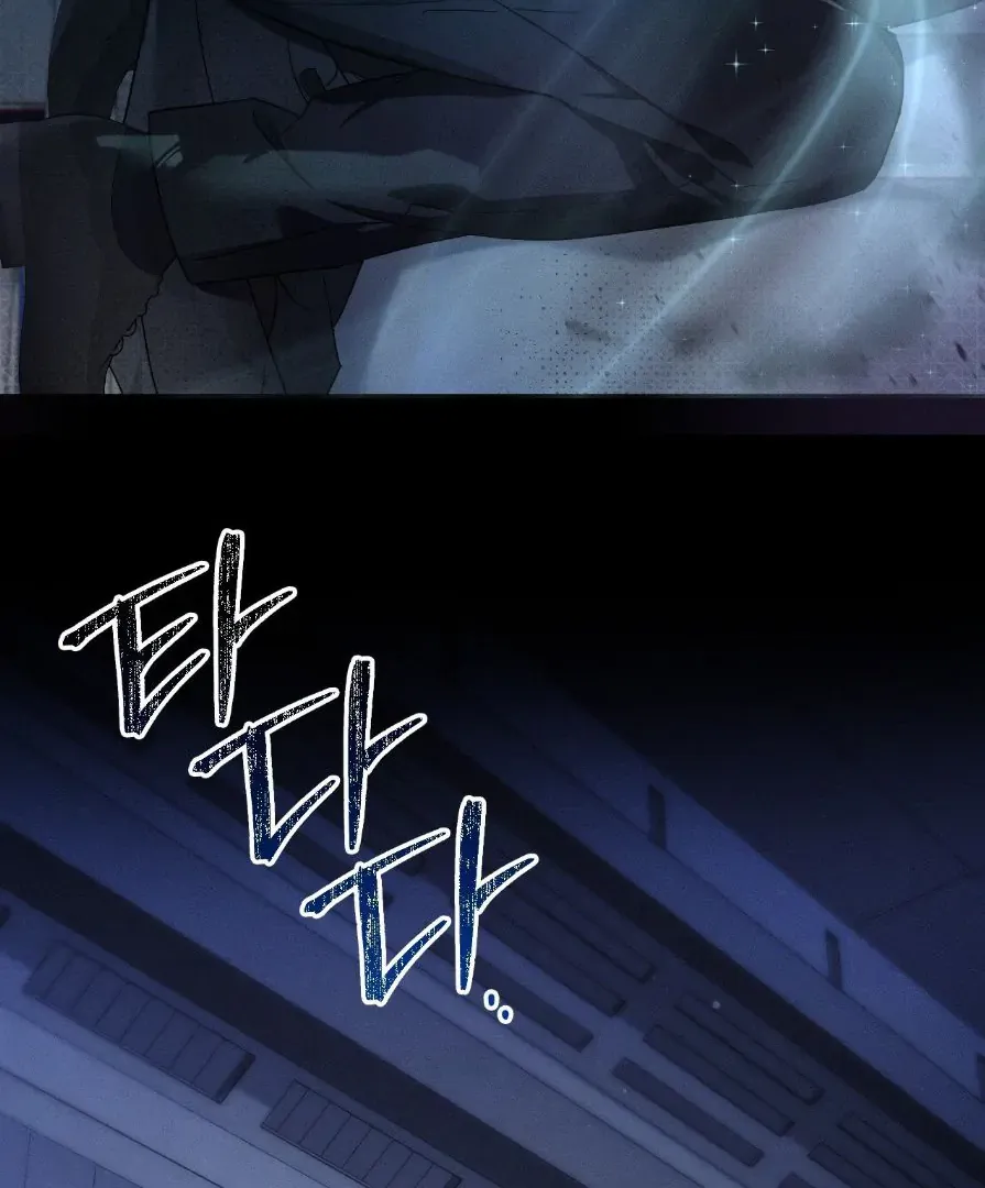 Blood Poker Chapter 0 page 8 - 