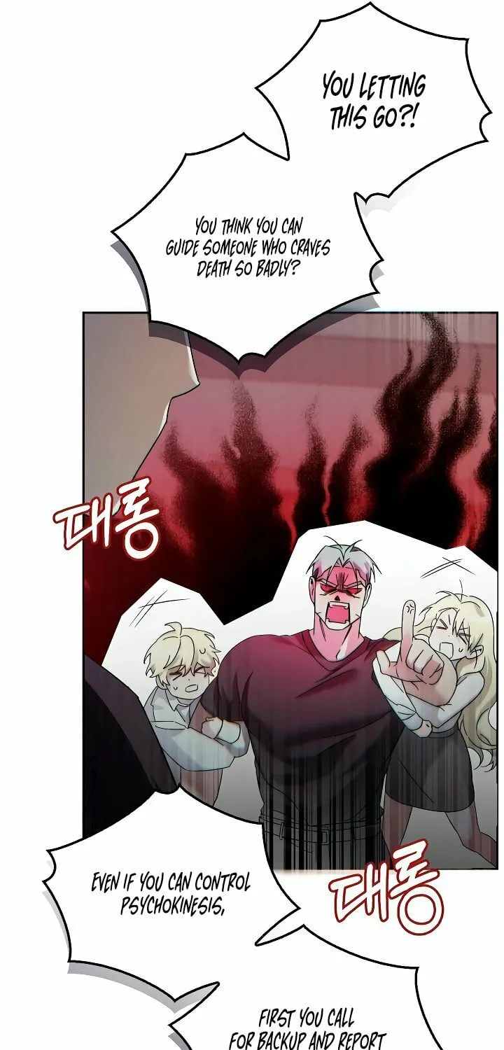 Blood Poker Chapter 1 page 79 - 
