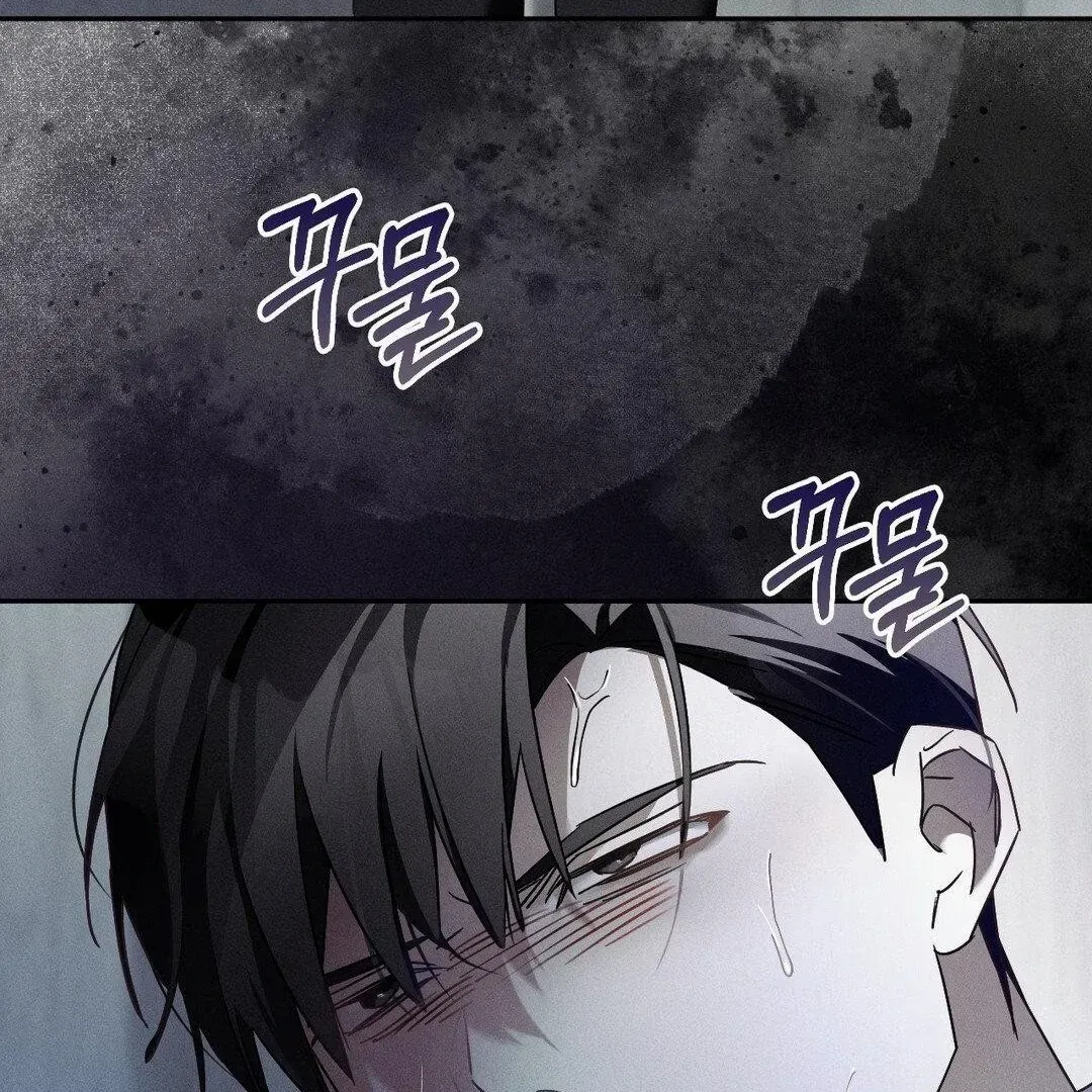 Blood Poker Chapter 10 page 154 - 
