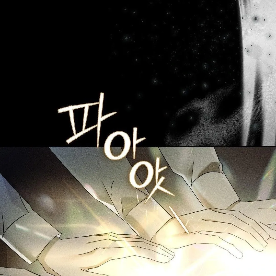 Blood Poker Chapter 10 page 29 - 