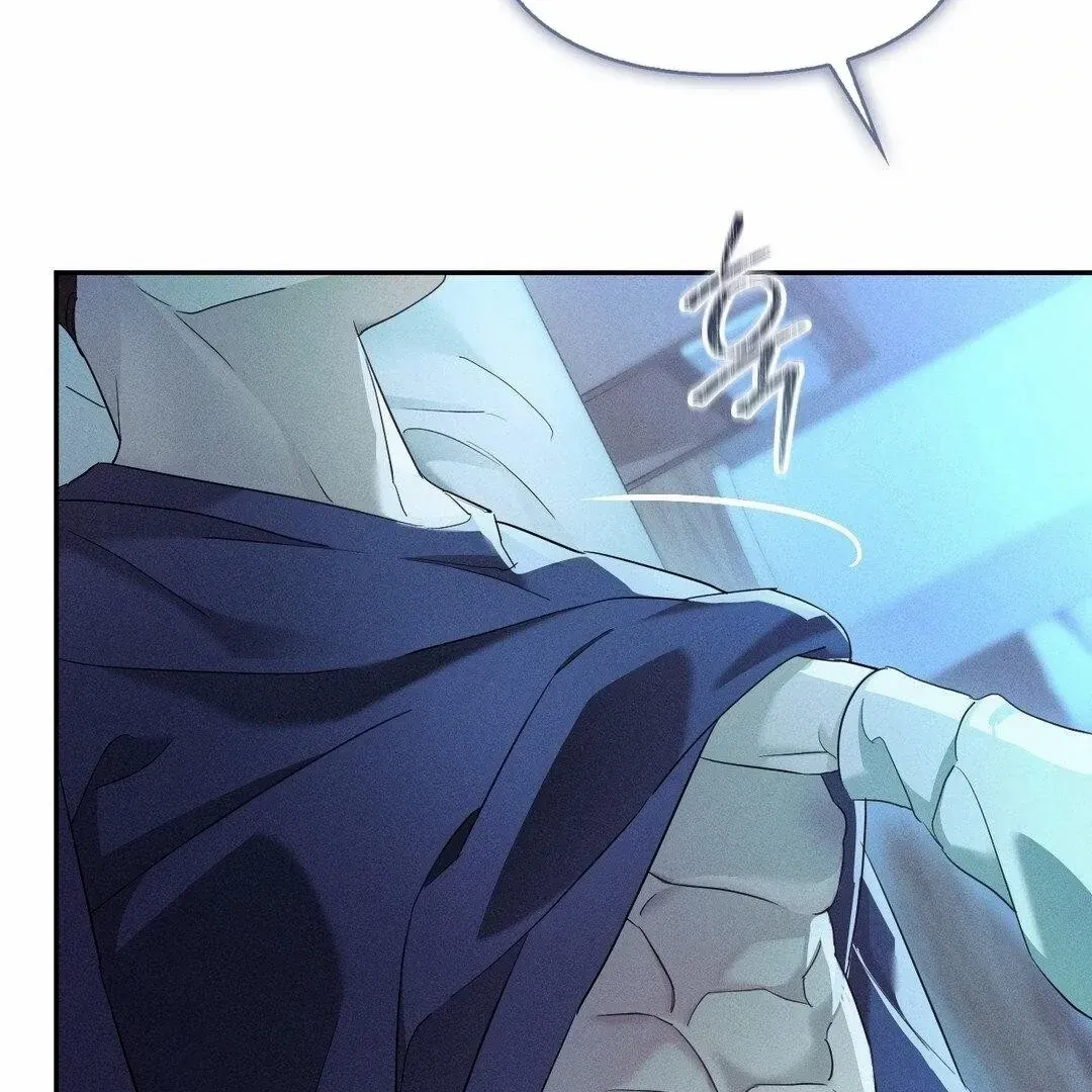 Blood Poker Chapter 10 page 51 - 
