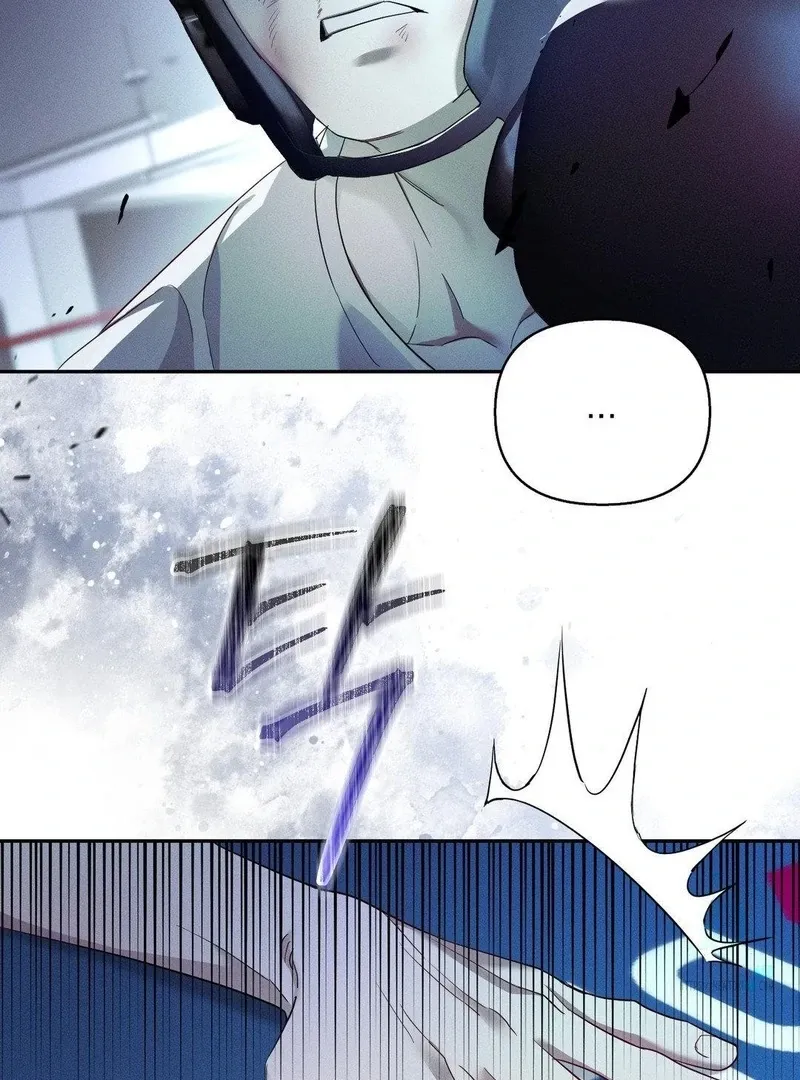 Blood Poker Chapter 11 page 52 - 