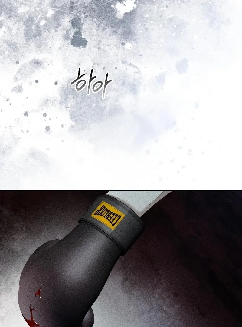 Blood Poker Chapter 11 page 55 - 