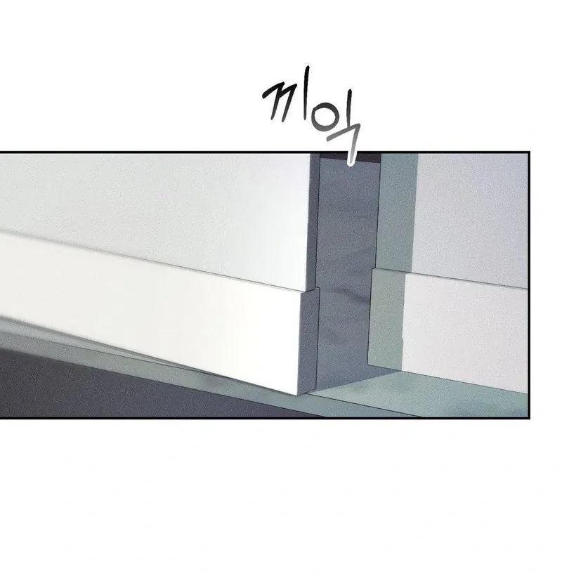 Blood Poker Chapter 12 page 19 - 
