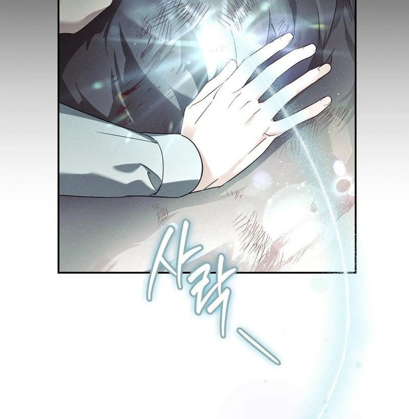 Blood Poker Chapter 14 page 37 - 