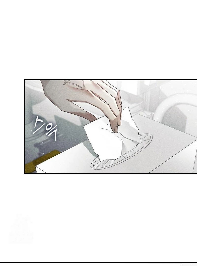 Blood Poker Chapter 14 page 49 - 