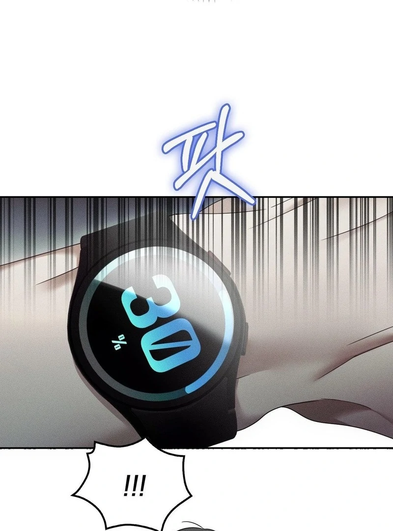 Blood Poker Chapter 14 page 54 - 