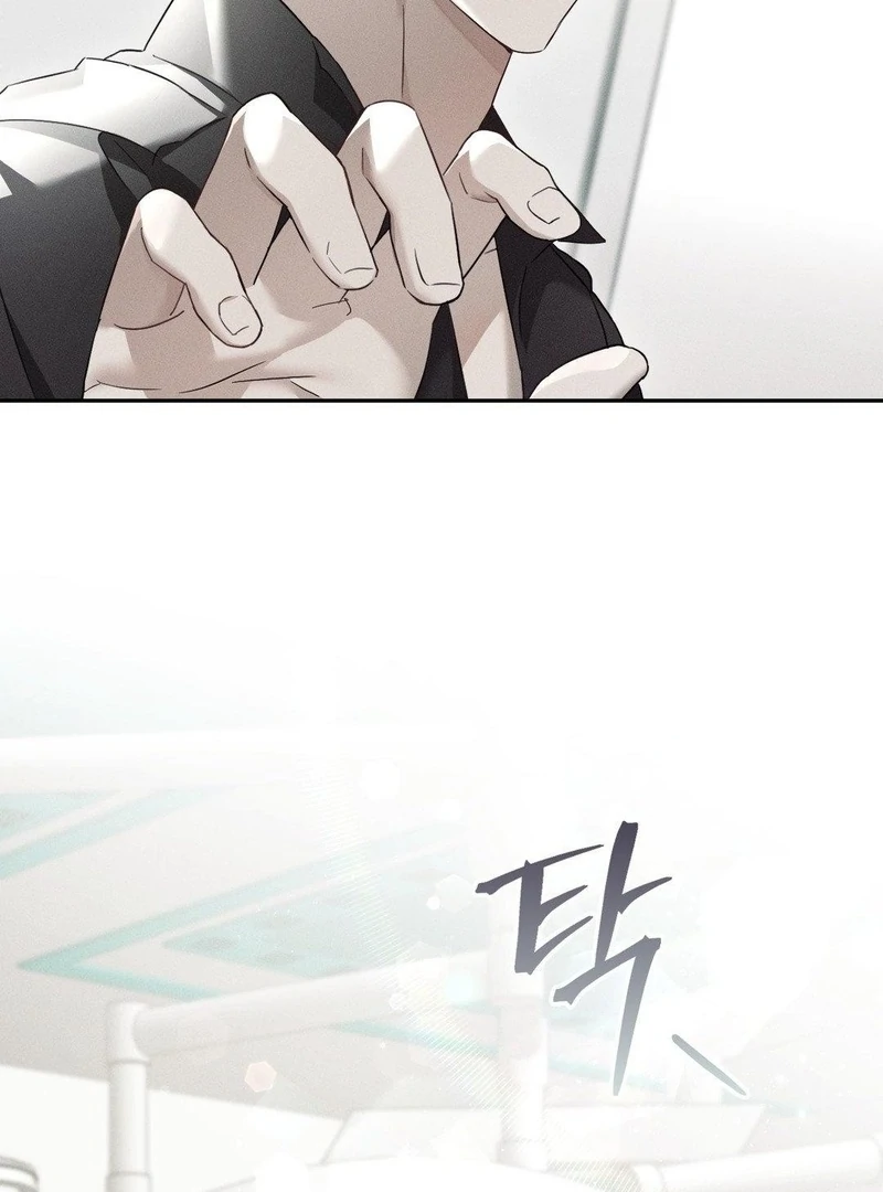 Blood Poker Chapter 14 page 82 - 