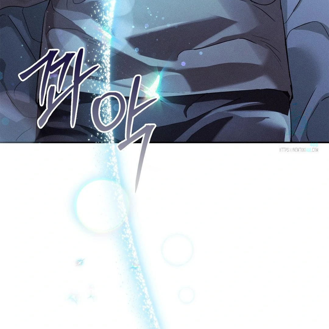 Blood Poker Chapter 16 page 145 - 