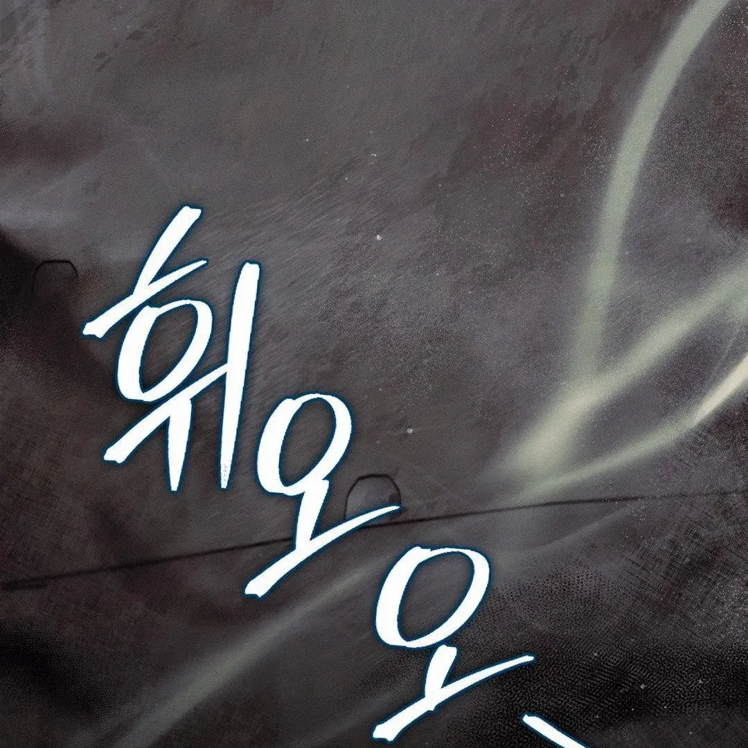 Blood Poker Chapter 16 page 41 - 