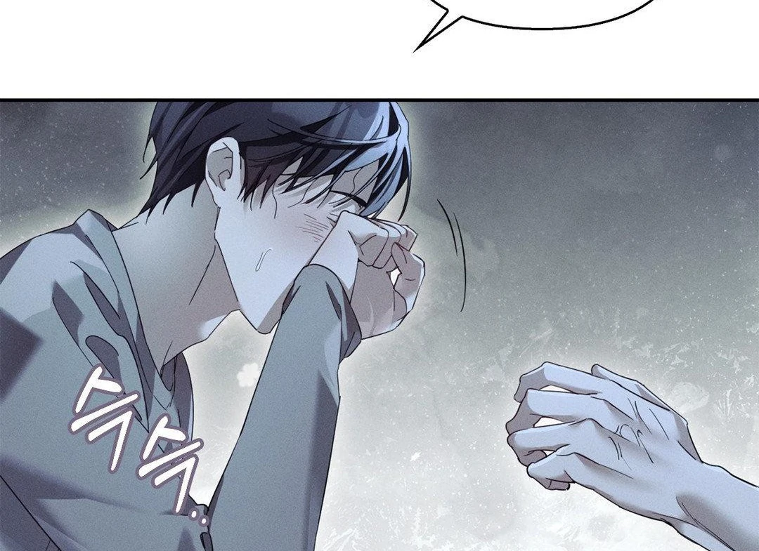Blood Poker Chapter 16 page 75 - 