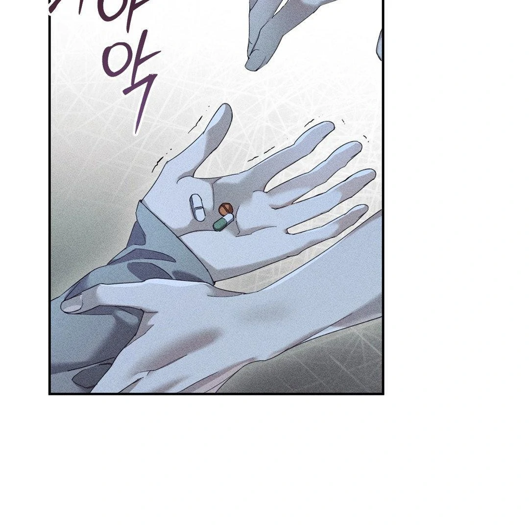 Blood Poker Chapter 16 page 82 - 