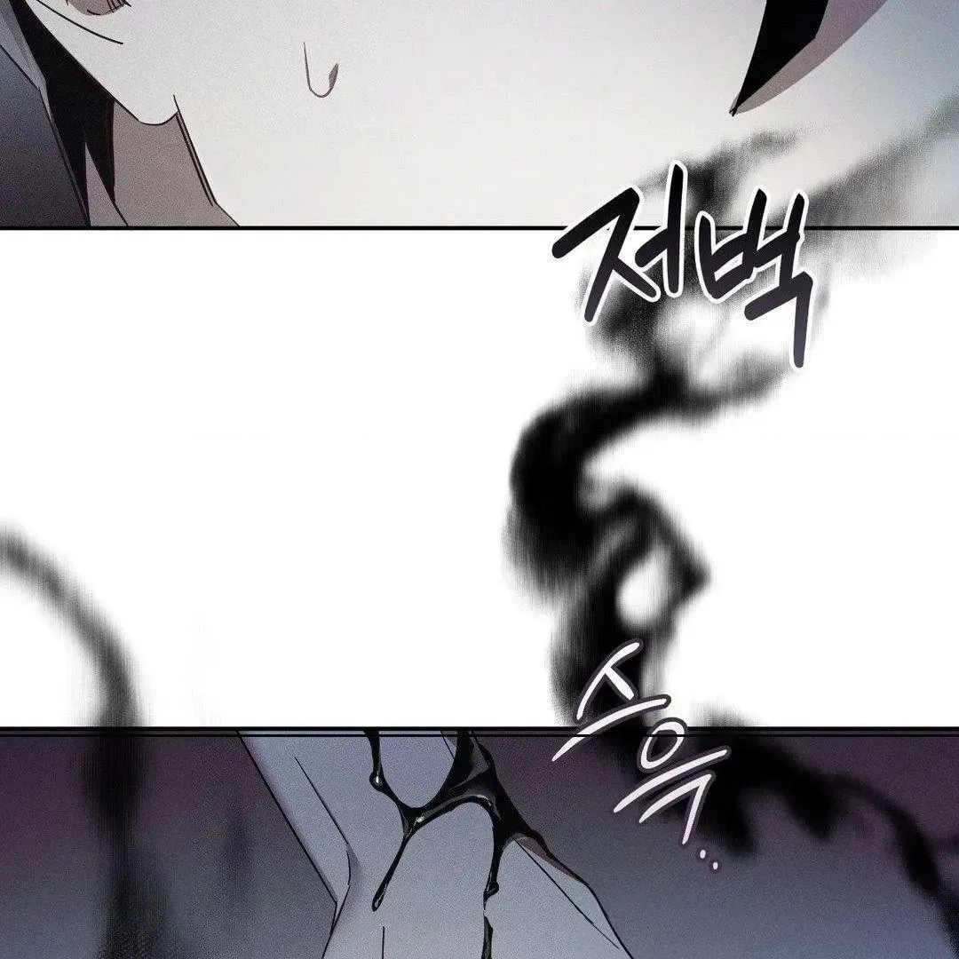 Blood Poker Chapter 2.1 page 177 - 