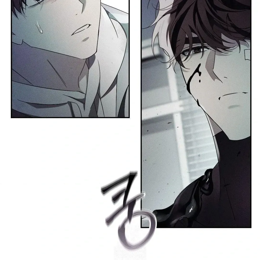 Blood Poker Chapter 2.1 page 183 - 
