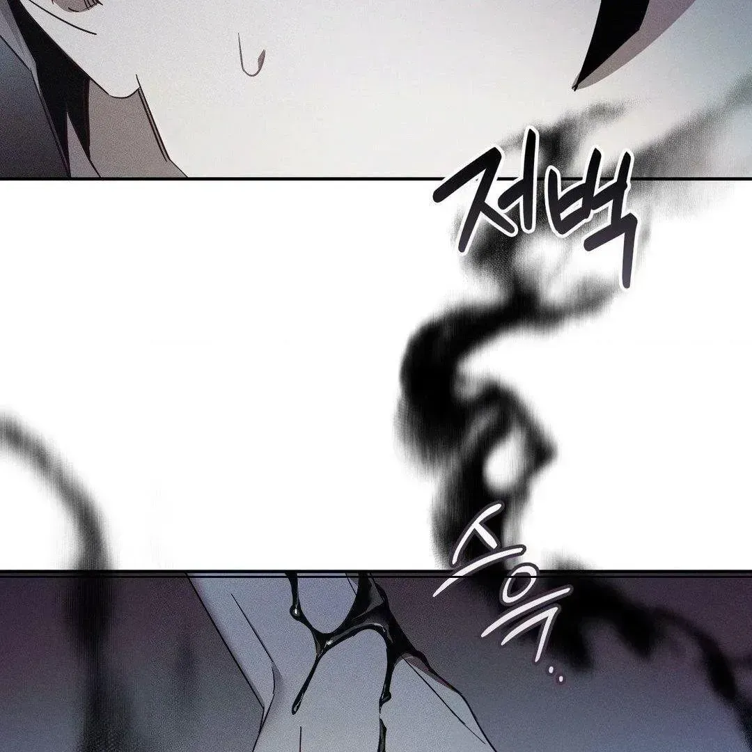 Blood Poker Chapter 2.2 page 177 - 