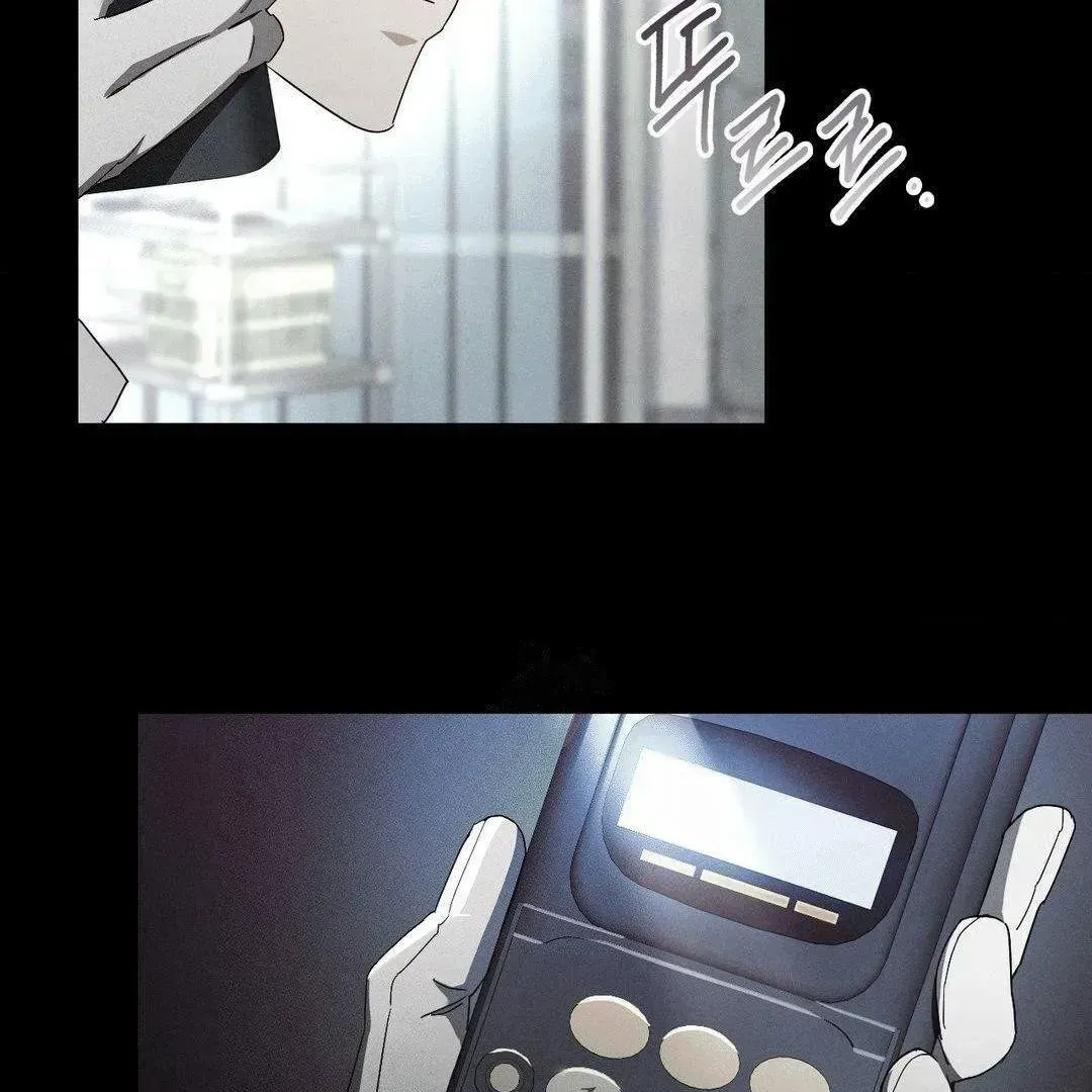 Blood Poker Chapter 2.2 page 53 - 
