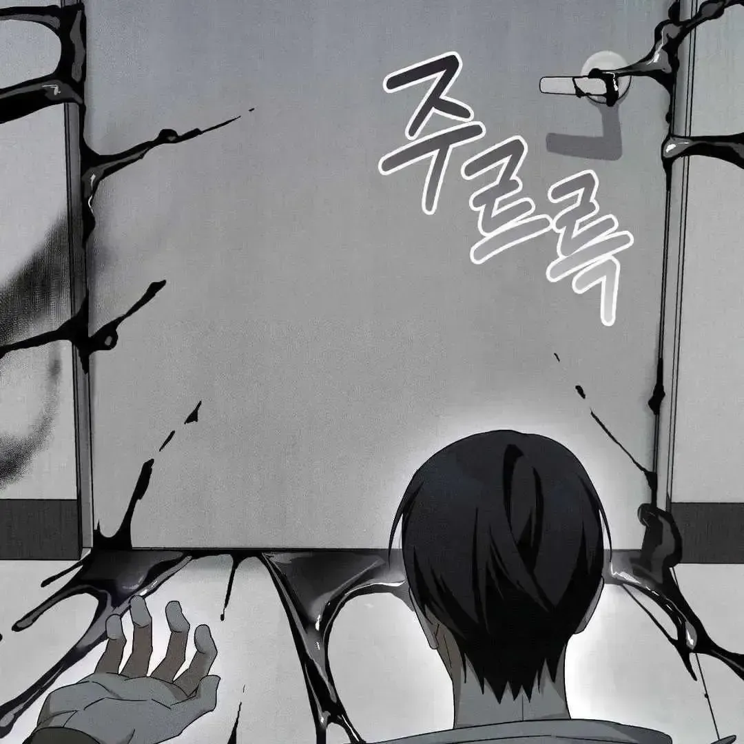 Blood Poker Chapter 2.3 page 161 - 