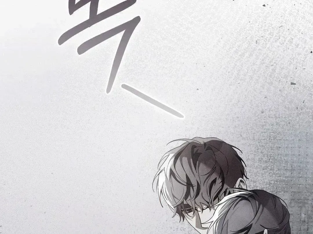 Blood Poker Chapter 2.3 page 189 - 