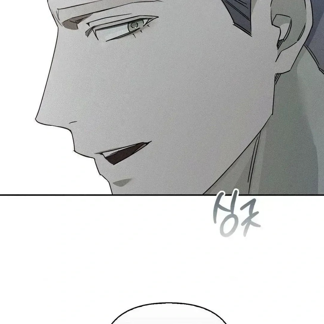 Blood Poker Chapter 2.4 page 154 - 