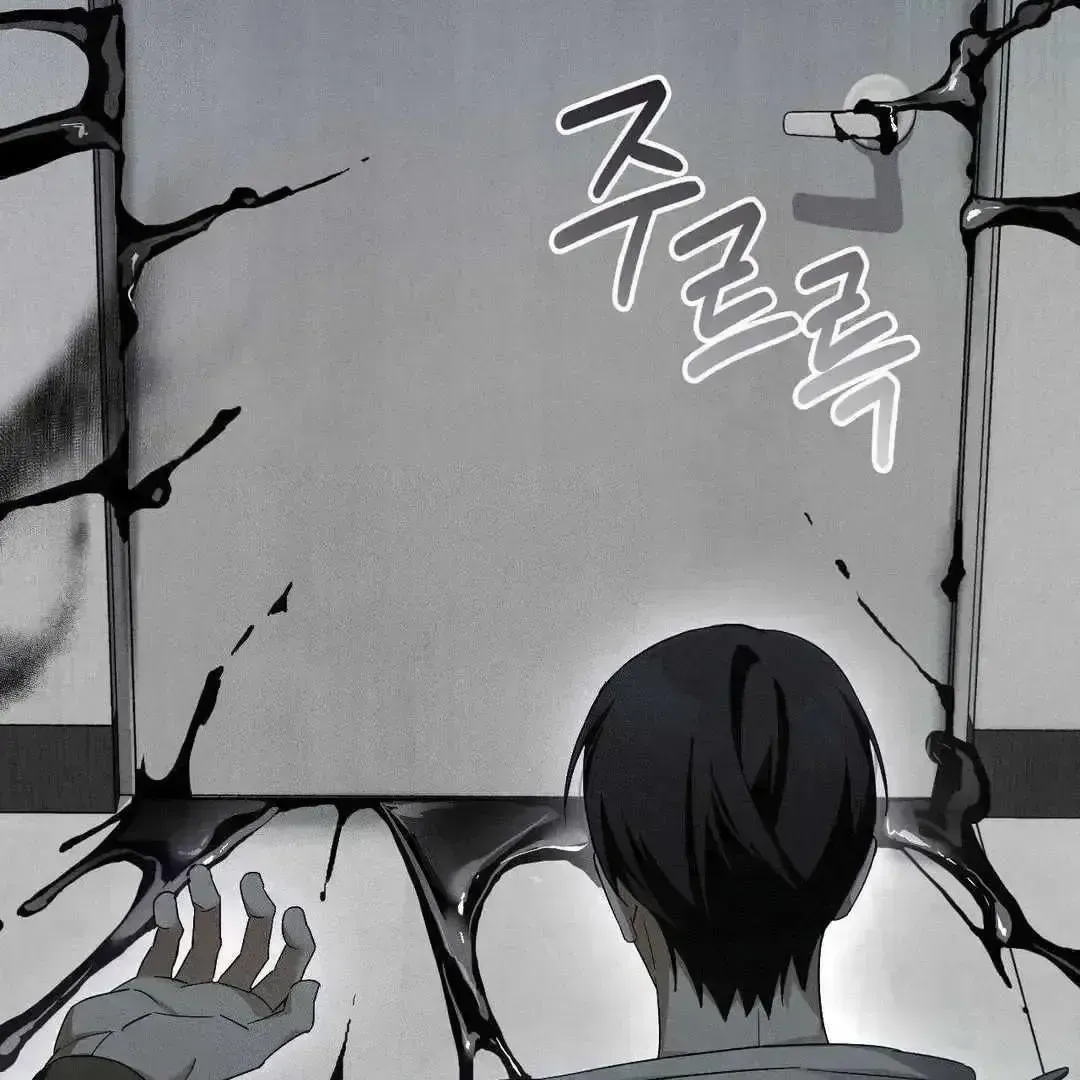 Blood Poker Chapter 2.4 page 161 - 