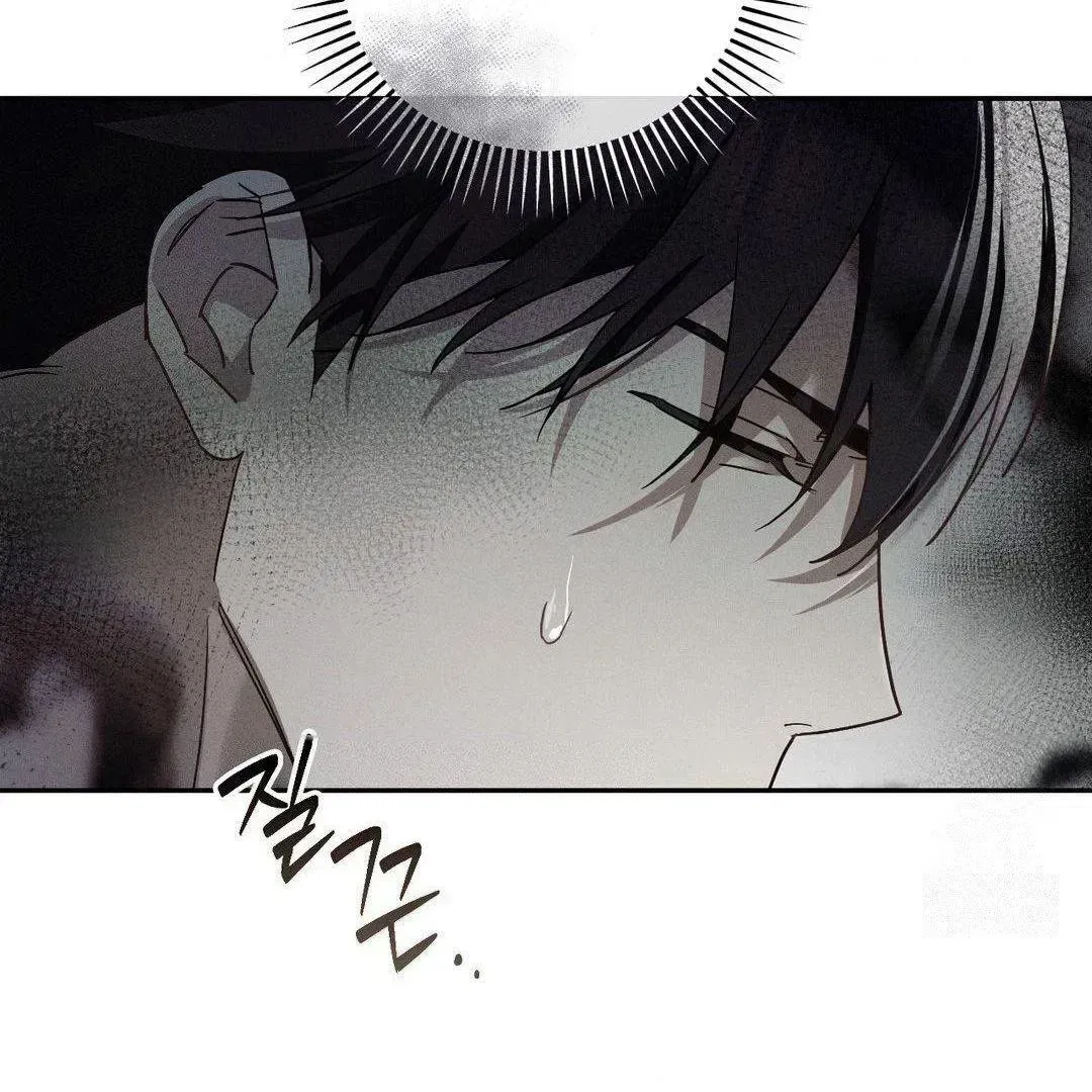 Blood Poker Chapter 2.4 page 167 - 